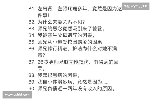 出来混迟早要还的道理与人生哲学解析:报应与因果的必然性 出来混迟早要还的道理与人生哲学解析:报应与因果的必然性